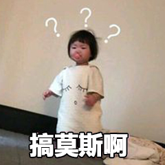 哈哈哈微信熊猫头金馆长表情包