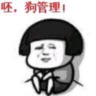 胡闹微信聊天表情包