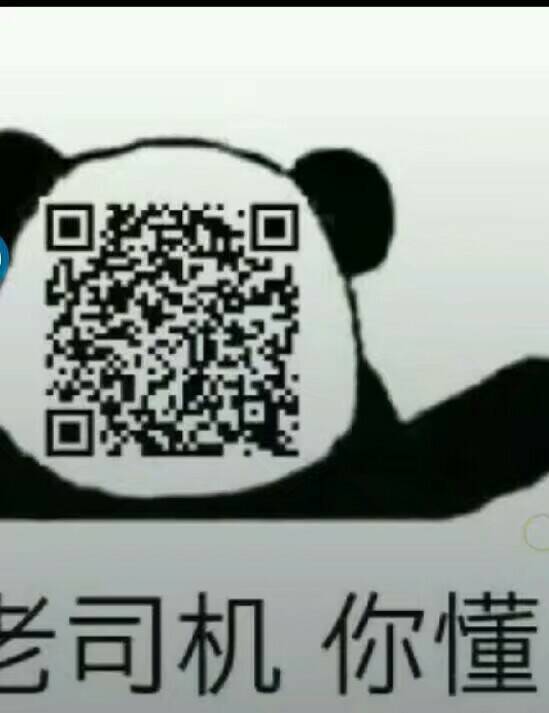 那又怎样微信表情包