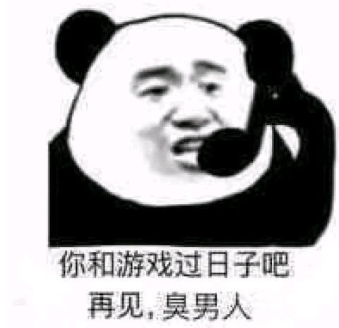 微信近期斗图恶搞表情2020/9/8