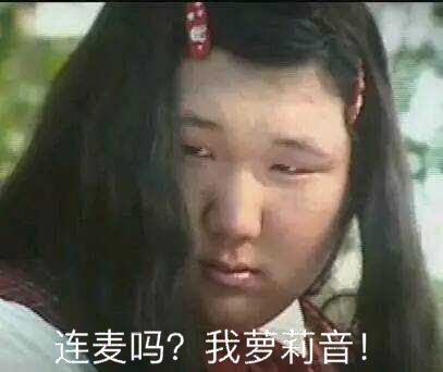 那又怎样微信表情包