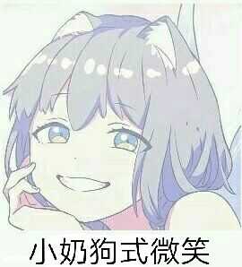 哈哈哈微信熊猫头金馆长表情包