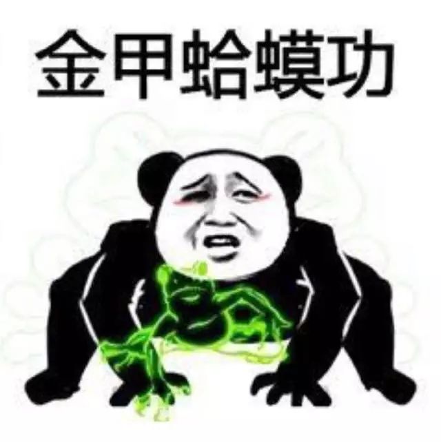 那又怎样微信表情包