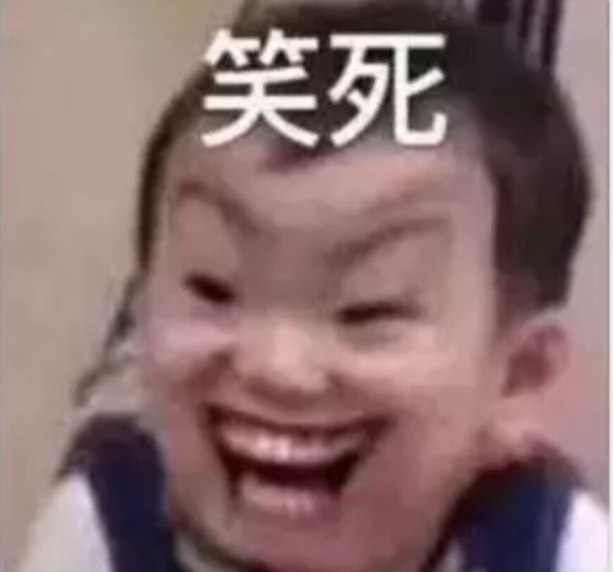 那又怎样微信表情包