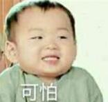 那又怎样微信表情包