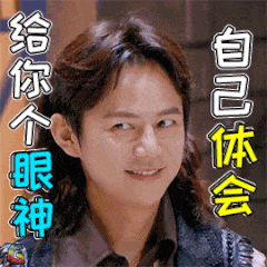 何炅何老师的好玩的文字微信表情包