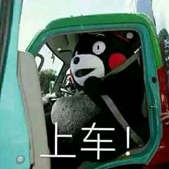 住口微信聊天表情包