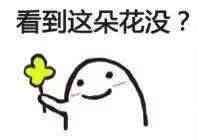 胡闹微信聊天表情包