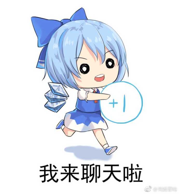 微信近期斗图恶搞表情2020/9/8(二)