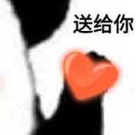 微信近期斗图恶搞表情2020/9/8(二)