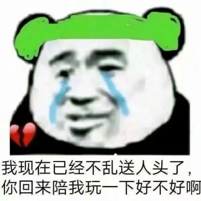 微信近期斗图恶搞表情2020/9/8