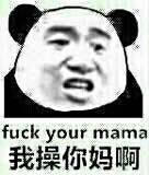 胡闹微信聊天表情包