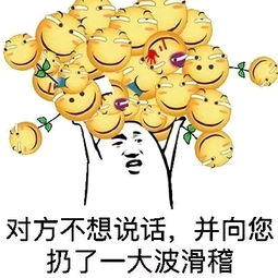 胡闹微信聊天表情包