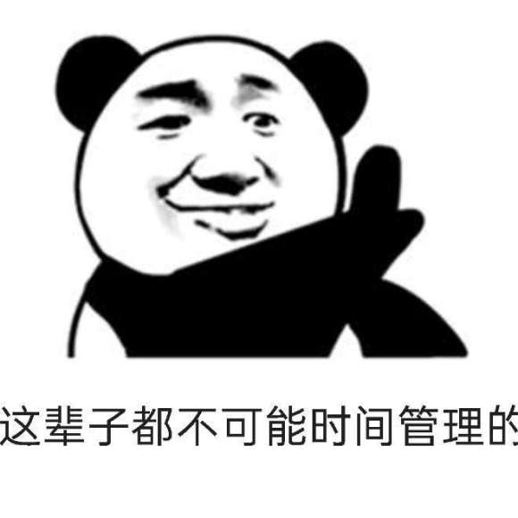 微信近期斗图恶搞表情2020/9/8