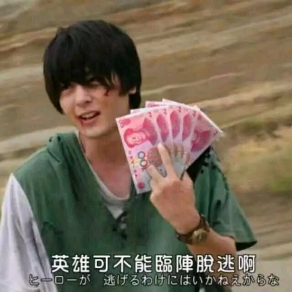 微信颓废聊天斗图表情包