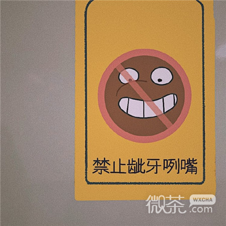 绝对不会撞款的微信朋友圈背景图