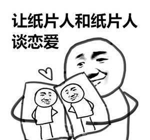 微信颓废聊天斗图表情包