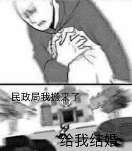 微信颓废聊天斗图表情包