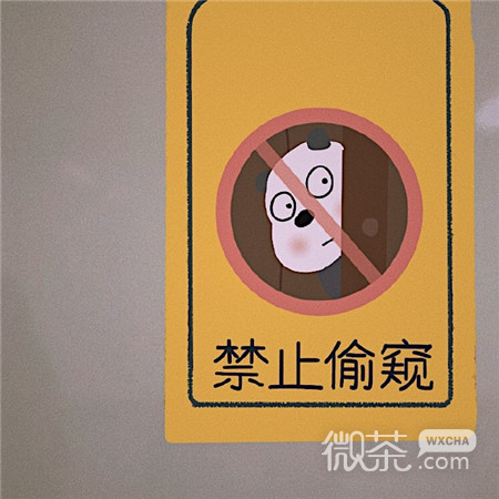 绝对不会撞款的微信朋友圈背景图