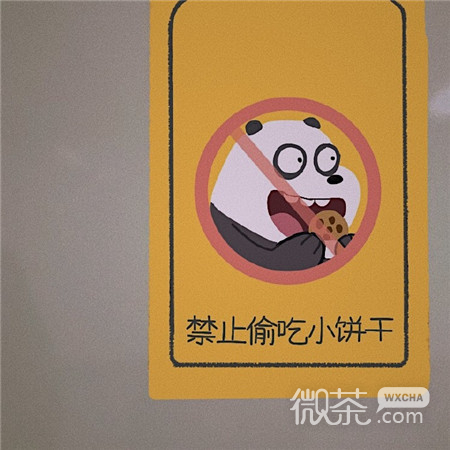 绝对不会撞款的微信朋友圈背景图