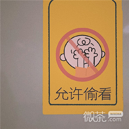 绝对不会撞款的微信朋友圈背景图