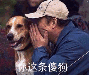 微信颓废聊天斗图表情包