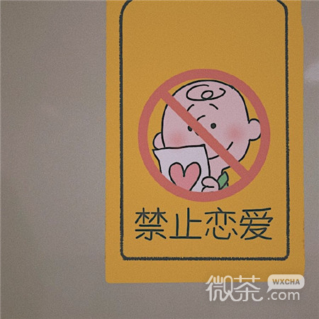 绝对不会撞款的微信朋友圈背景图