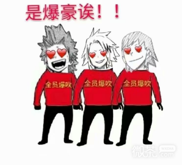 你不清醒微信聊天表情包