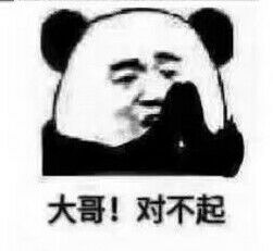 微信近期斗图恶搞表情2020/9/10（二）