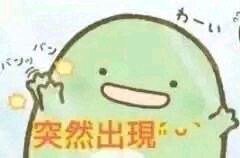 微信近期斗图恶搞表情2020/10/2