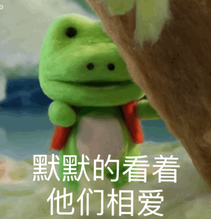 蛙蛙怼人无语系列微信表情包