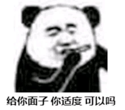 微信近期斗图恶搞表情2020/10/2（二）