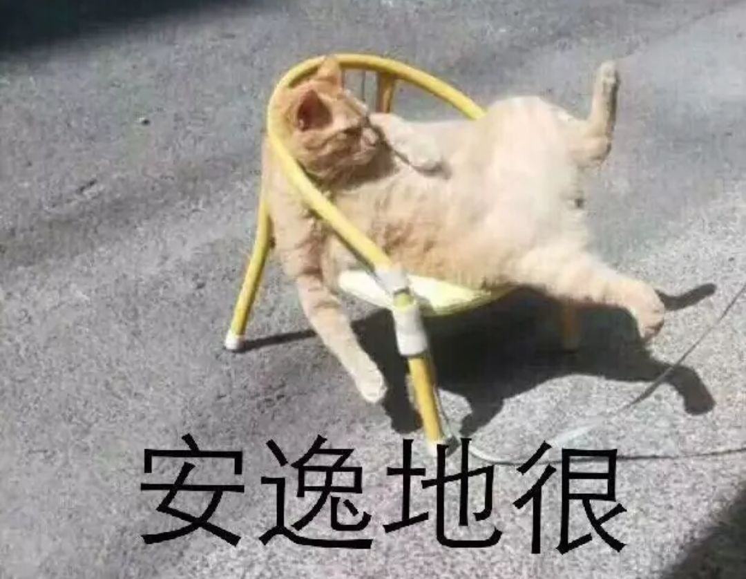 微信近期斗图恶搞表情2020/9/10（二）