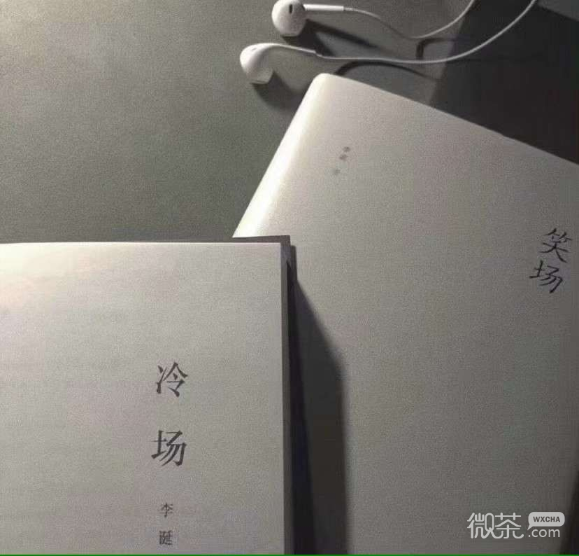 文艺简洁ins风朋友圈配图