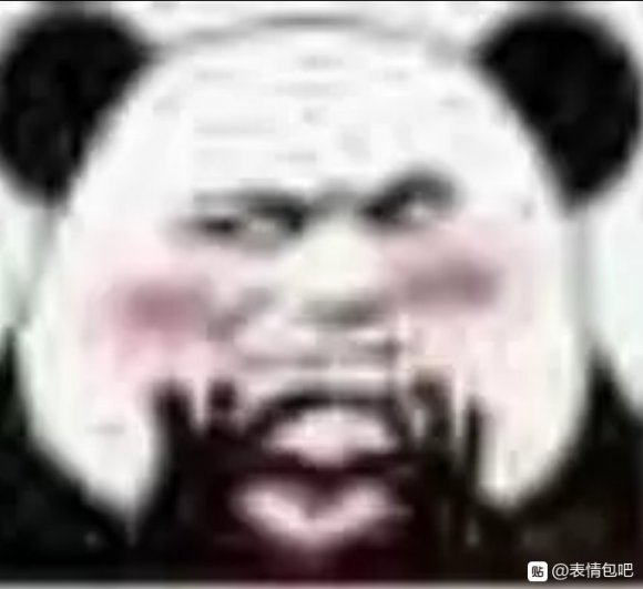 微信近期斗图恶搞表情2020/10/2