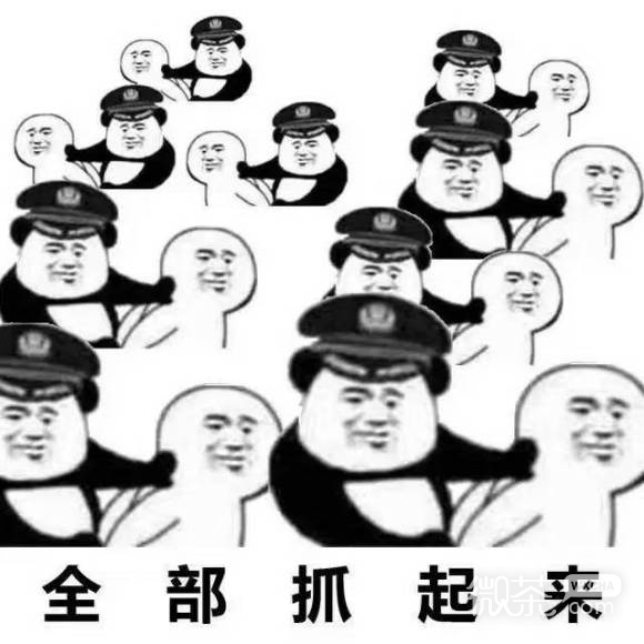 你不清醒微信聊天表情包