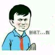 装傻微信聊天表情包