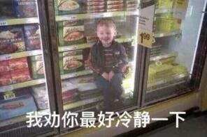 装傻微信聊天表情包