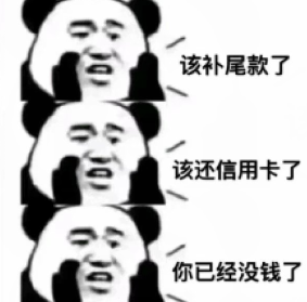 你不清醒微信聊天表情包