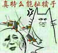 装傻微信聊天表情包