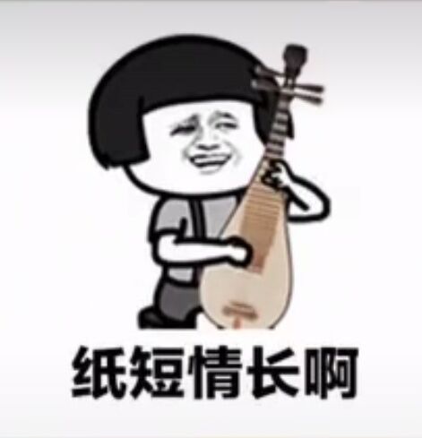 装傻微信聊天表情包