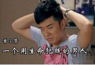 装傻微信聊天表情包