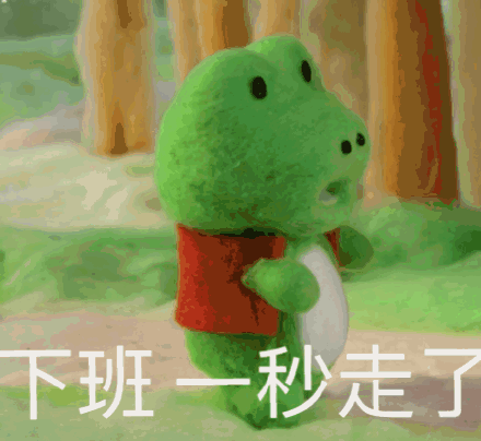 蛙蛙怼人无语系列微信表情包