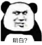 装傻微信聊天表情包