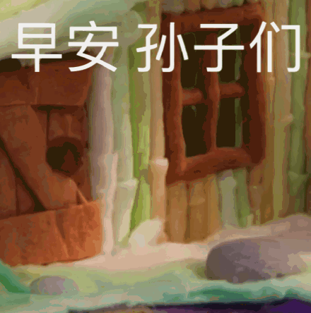 蛙蛙怼人无语系列微信表情包