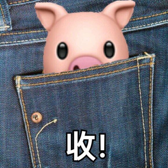 微信近期斗图恶搞表情2020/10/2