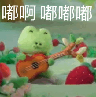 蛙蛙怼人无语系列微信表情包