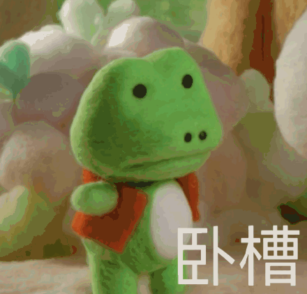 蛙蛙怼人无语系列微信表情包