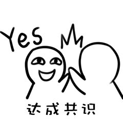 装傻微信聊天表情包