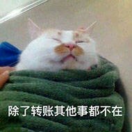 微信近期斗图恶搞表情2020/10/2